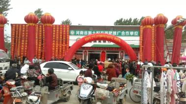长垣粮食银行