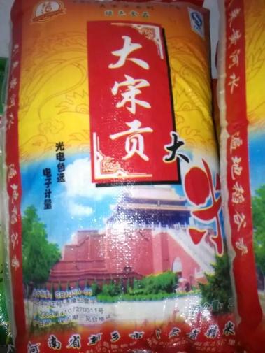 鑫昊粮食银行 经营的产品