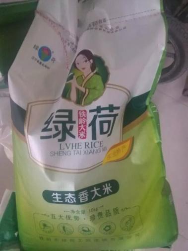 鑫昊粮食银行 经营的产品