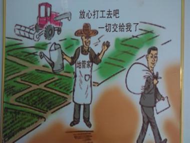 中国供销粮食银行